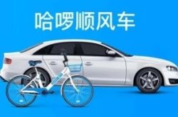 (10分钟科普)广东梅州有什么公司_哔哩哔哩